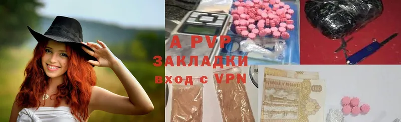 ссылка на мегу ONION  маркетплейс формула  A PVP Crystall  Альметьевск 