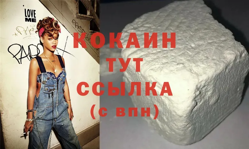 мега tor  Альметьевск  Cocaine 98% 