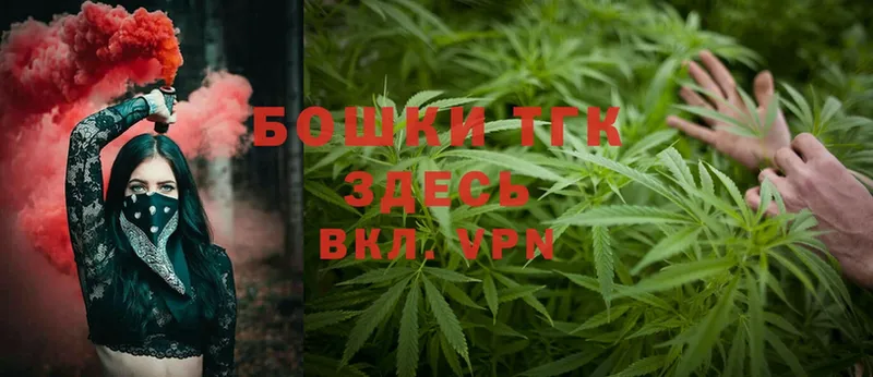 Каннабис OG Kush  shop как зайти  Альметьевск 